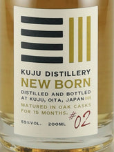 Load image into Gallery viewer, Kuju Distillery Newborn #2
