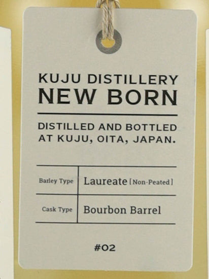 Kuju Distillery Newborn #2