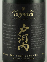 Load image into Gallery viewer, Blended Japanese Whisky Togouchi PEATED CASK FINISH