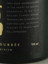Load image into Gallery viewer, Blended Japanese Whisky Togouchi PEATED CASK FINISH
