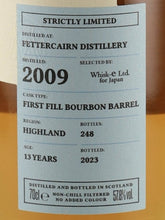 Load image into Gallery viewer, Carn Mor Strictly Limited Fettercairn 13 Year Old 2009