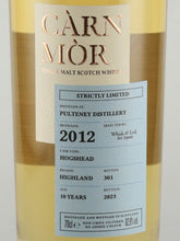 Load image into Gallery viewer, Carn Mor Strictly Limited Pulteney 10 Year Old 2012