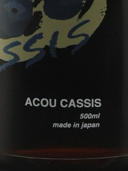Akou Cassis 2021