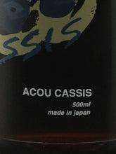 Load image into Gallery viewer, Akou Cassis 2021