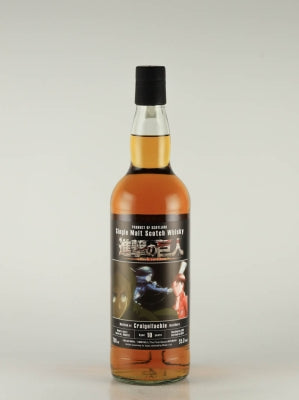 Attack on Titan Label Craigellachie 10 Year Old 2011