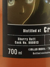 Load image into Gallery viewer, Attack on Titan Label Craigellachie 10 Year Old 2011