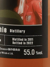 Load image into Gallery viewer, Attack on Titan Label Craigellachie 10 Year Old 2011