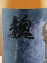 Load image into Gallery viewer, Whisky Find Zheng Wen Samguo Ji Xu Shu Glen Grant 25 years 1998 56.5%