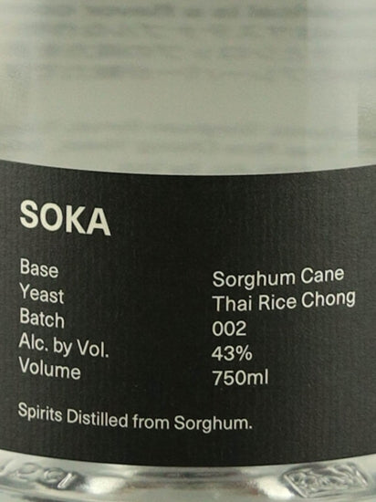 Empirical Soka