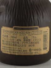 Load image into Gallery viewer, Deadhead Cask Aged Rum