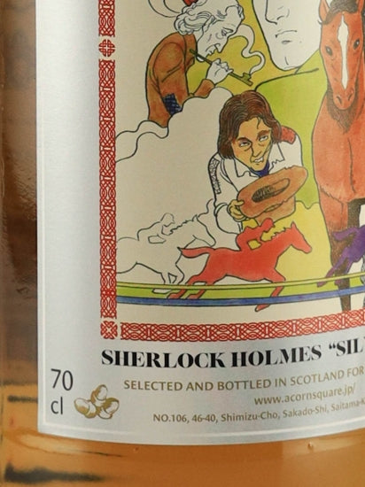 Kazuo Kamimura Sherlock Holmes Glentauchers 14 Year Old 2008