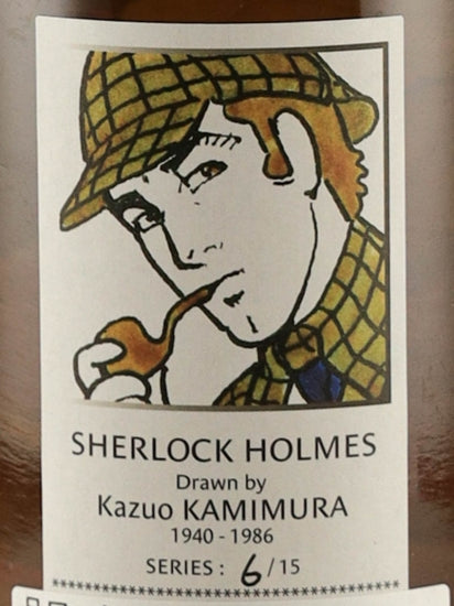 Kazuo Kamimura Sherlock Holmes Glentauchers 14 Year Old 2008