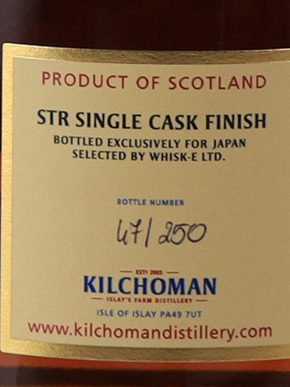 Kilchoman 2013 STR Cask Finish