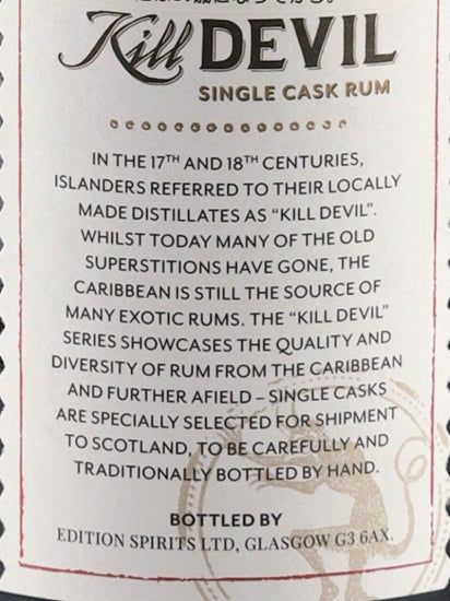 Kill Devil Barbados Foursquare 15 Year Old 2006