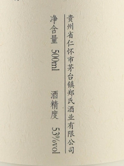 Tori no Kata 500ml