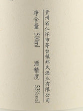 Load image into Gallery viewer, Tori no Kata 500ml