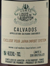 Load image into Gallery viewer, Louis De Lauriston Calvados 2007 for JIS