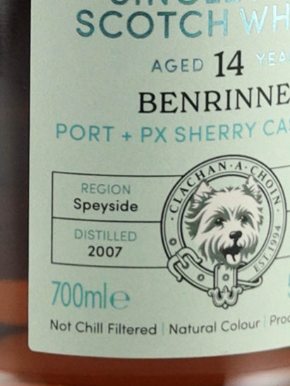 Murray McDavid Benrinnes 14 Year Old 2007