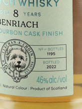 Load image into Gallery viewer, Murray McDavid Benriach 8 Year Old 2013