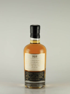 Caol Ila 40 Year Old 1982 for Whisky Exchange