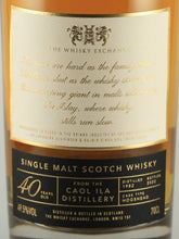 Load image into Gallery viewer, Caol Ila 40 Year Old 1982 for Whisky Exchange