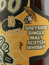 Load image into Gallery viewer, Voodoo Whisky Mask of Death II 10 Year Old