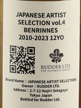 Load image into Gallery viewer, Japanese Artist Selection Benrinnes 12 Year Old 2010