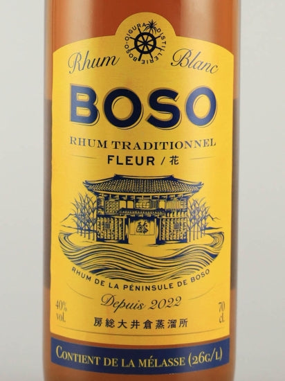 Boso Rum Fleur Melas