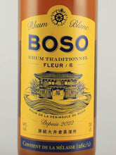 Load image into Gallery viewer, Boso Rum Fleur Melas