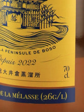 Load image into Gallery viewer, Boso Rum Fleur Melas