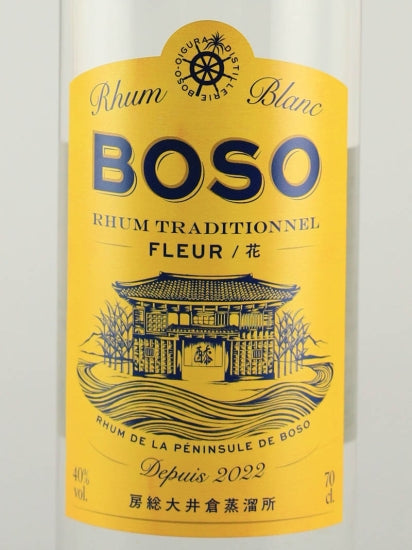 Boso Rum Fleur Blanc