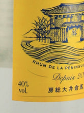 Load image into Gallery viewer, Boso Rum Fleur Blanc