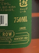 Load image into Gallery viewer, Old Ezra 7 Year Old Rye