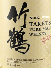 Load image into Gallery viewer, Nikka Taketsuru Pure Malt