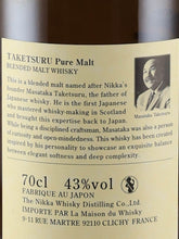 Load image into Gallery viewer, Nikka Taketsuru Pure Malt
