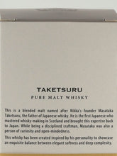 Load image into Gallery viewer, Nikka Taketsuru Pure Malt