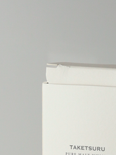 Load image into Gallery viewer, Nikka Taketsuru Pure Malt