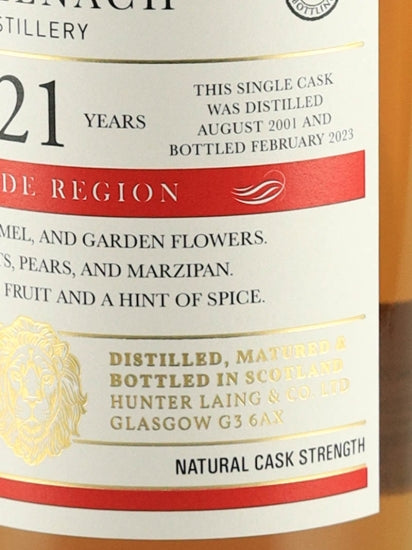 Old Malt Cask Balmenach 21 Year Old 2001 for JIS