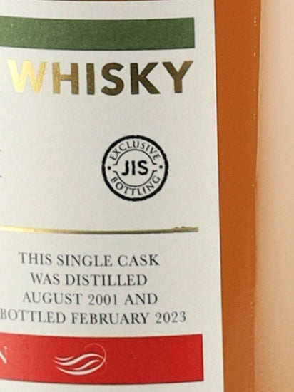 Old Malt Cask Balmenach 21 Year Old 2001 for JIS