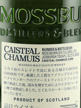 Load image into Gallery viewer, Mossburn Castle Camus Blended Malt