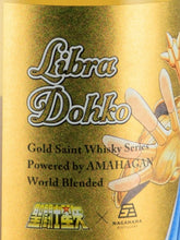Load image into Gallery viewer, Saint Seiya Gold Saint Whisky Series Libra Dohko
