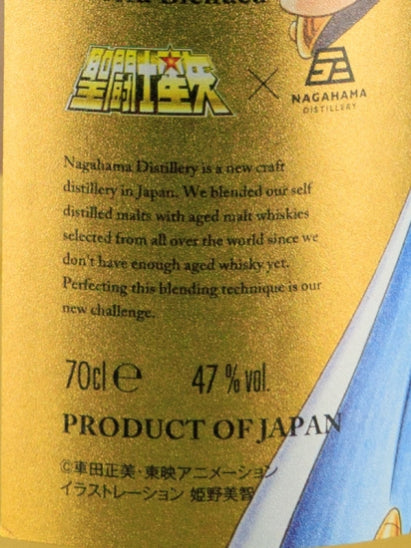 Saint Seiya Gold Saint Whisky Series Libra Dohko