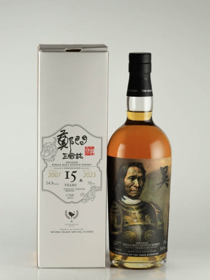 Whisky Find Cheng Wen Romance of the Three Kingdoms Han Dang Craigellachie 15 Year Old 2007