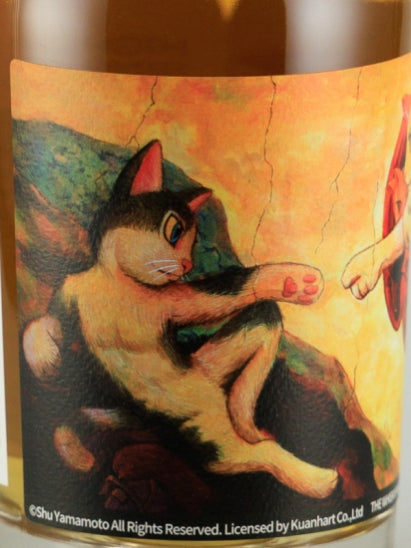 Whisky Find Meowseum Glen Garioch 14 Year Old 2008