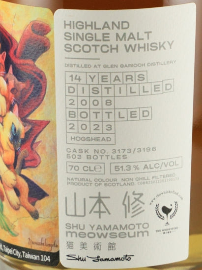 Whisky Find Meowseum Glen Garioch 14 Year Old 2008