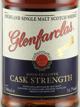 Load image into Gallery viewer, Glenfarclas 25 Year Old Cask Strength Batch 2