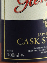 Load image into Gallery viewer, Glenfarclas 25 Year Old Cask Strength Batch 2