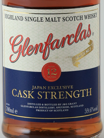 Glenfarclas 12 Year Old Cask Strength Batch 5