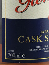 Load image into Gallery viewer, Glenfarclas 12 Year Old Cask Strength Batch 5