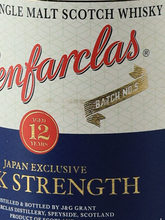 Load image into Gallery viewer, Glenfarclas 12 Year Old Cask Strength Batch 5